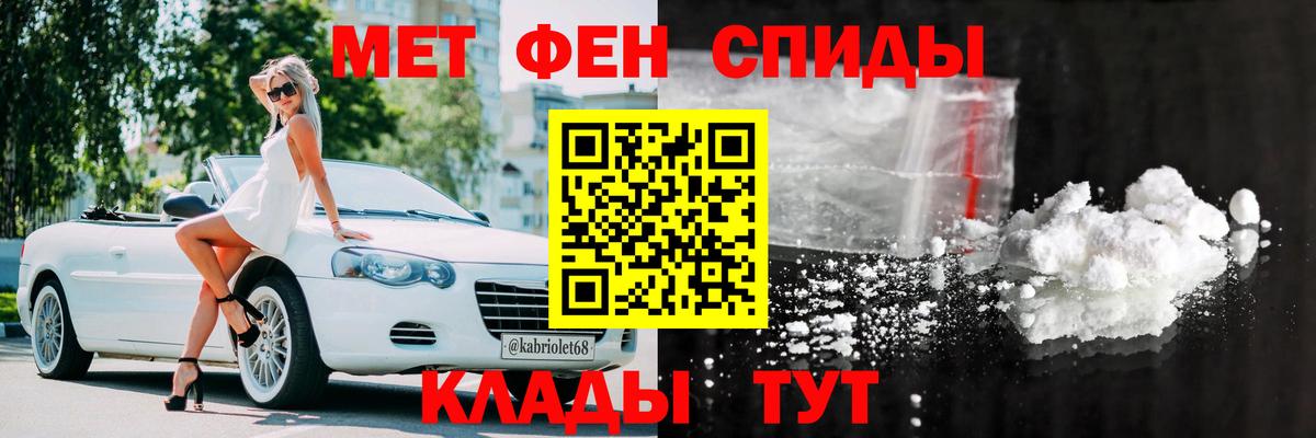 Черкесск  Amphetamine  Вход с VPN  Амфетамин 97% 