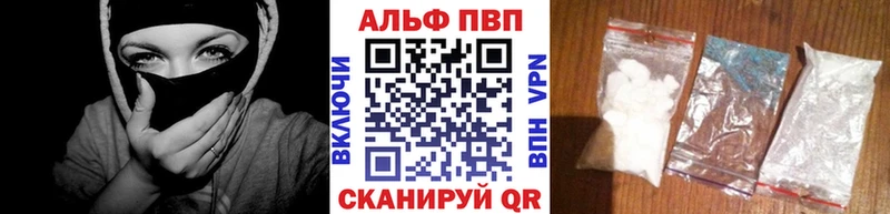как найти наркотики  hydra вход  Alpha-PVP мука  Черкесск 