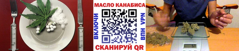 купить наркоту  Черкесск  Cannafood конопля 