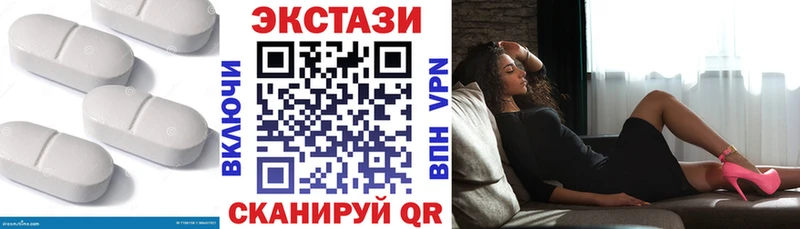 Ecstasy MDMA даркнет сайт Черкесск