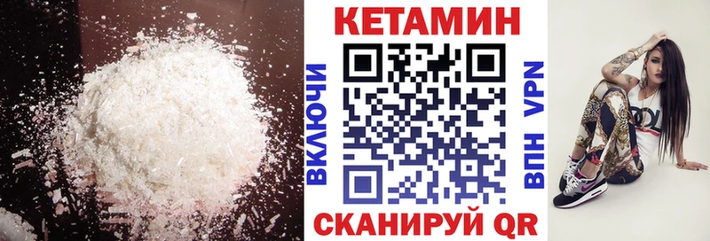 где можно купить   Черкесск  Кетамин ketamine 