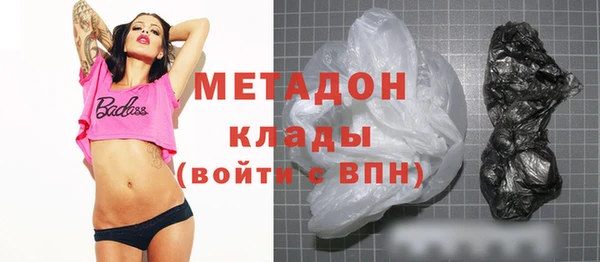 кокаин премиум Алексин