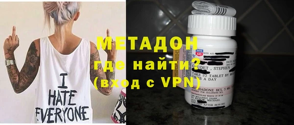 метадон Алексеевка
