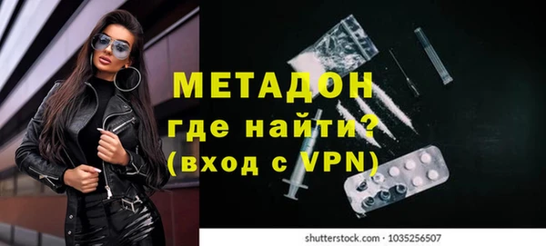 метадон Алексеевка
