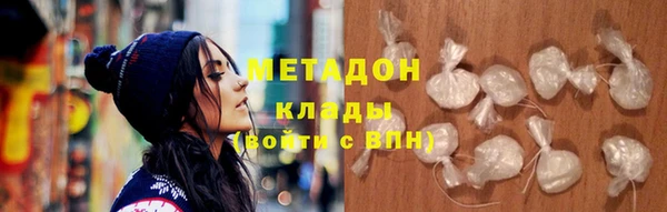 метадон Алексеевка