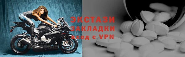 кокаин премиум Алексин