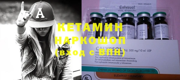 героин Костерёво