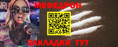 мдма Гай