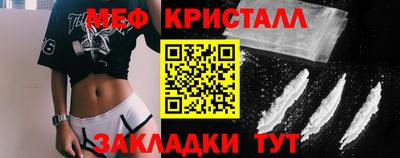 мдма Гай