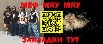 марихуана Гатчина