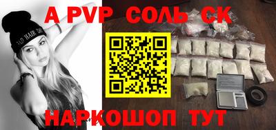 меф Гагарин