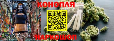 марихуана Гатчина