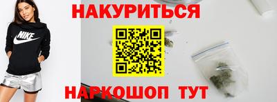 марихуана Гатчина
