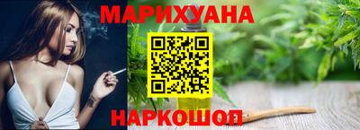марихуана Гатчина