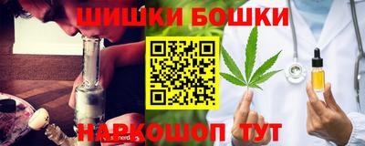 марихуана Гатчина