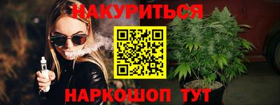 марихуана Гатчина