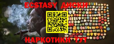 мдма Гай
