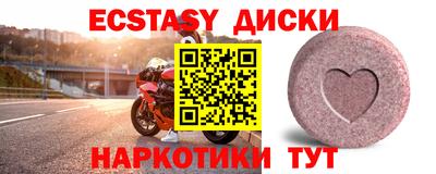 меф Гагарин