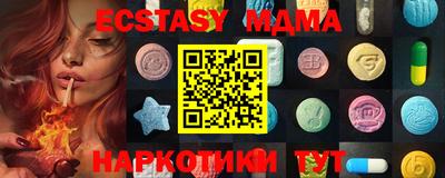 марихуана Гатчина