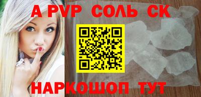 меф Гагарин