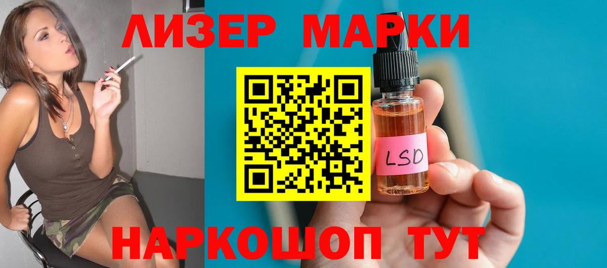 Черкесск  Лсд 25 экстази ecstasy  Вход с VPN 