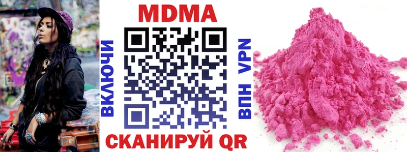 MDMA VHQ  mega tor  Черкесск 