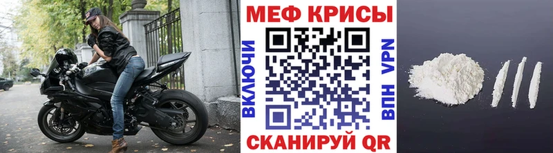 МЯУ-МЯУ 4 MMC  Черкесск 