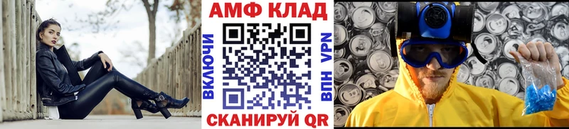наркотики darknet официальный сайт Метамфетамин пудра Черкесск