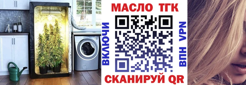 цены   Черкесск  ТГК жижа 