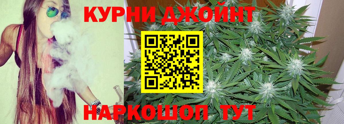 Каннабис Bruce Banner Черкесск